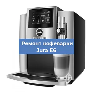 Замена дренажного клапана на кофемашине Jura E6 в Санкт-Петербурге
